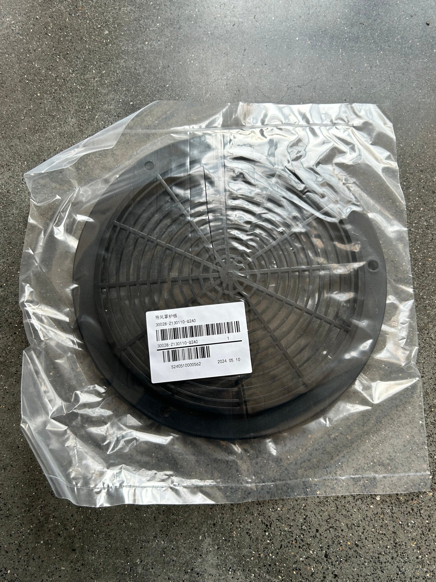 R740D Engine Shroud Shield 30028-Z130110-Q2A0